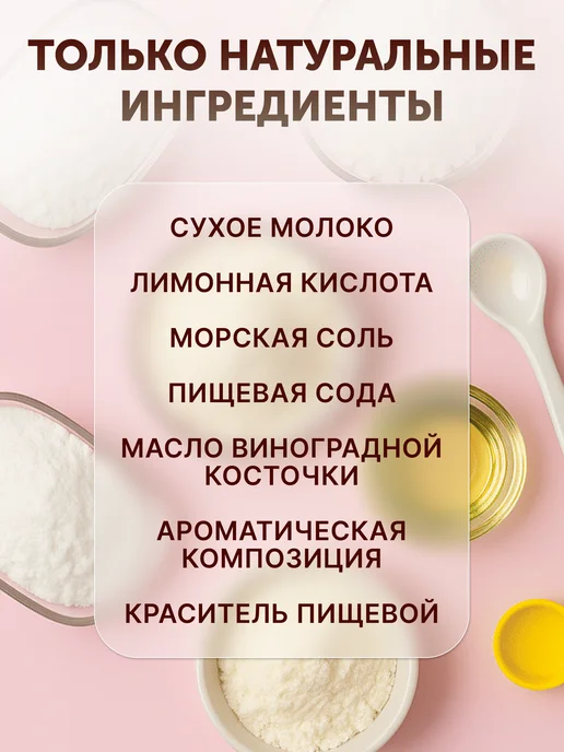 Набор бомбочек для ванны, зеленый, фото 3