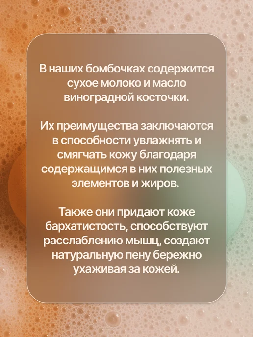 Набор бомбочек для ванны, зеленый, фото 4