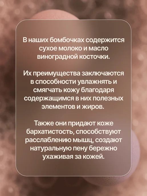 Набор бомбочек для ванны, фиолетовый, фото 4