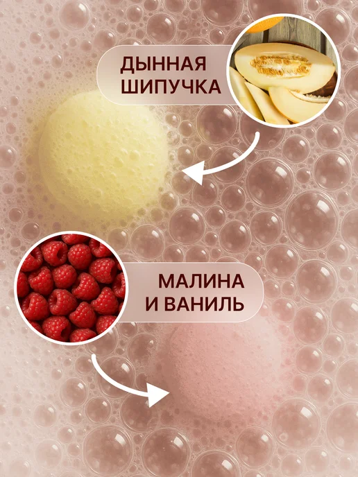 Набор бомбочек для ванны, розовый, фото 2