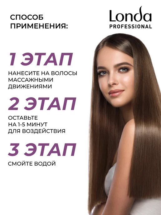 Londa Professional Кондиционер для волос DEEP MOISTURE 1000 мл, 1000 мл, фото 5