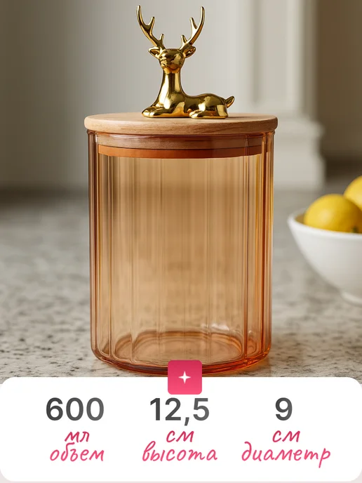 Shiny Kitchen Сахарница и солонка с крышкой стеклянные на подставке набор, вариант, фото 2