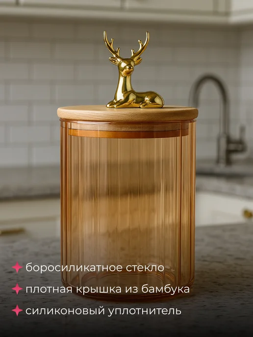 Shiny Kitchen Сахарница и солонка с крышкой стеклянные на подставке набор, вариант, фото 3