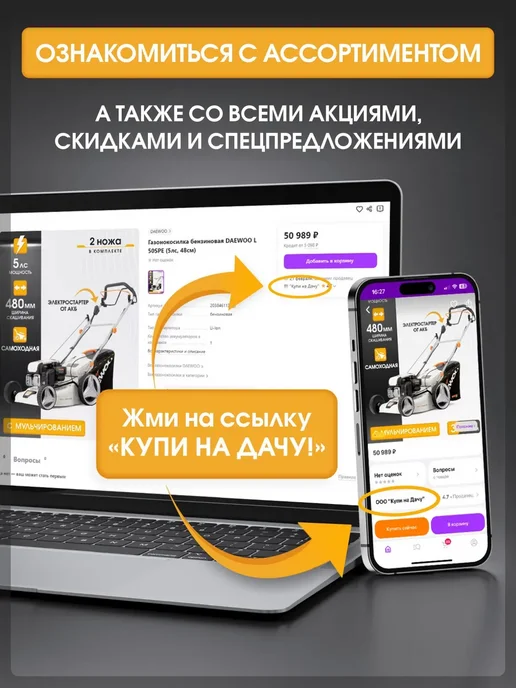 STIGA E 440 (274014004 ST1) Аккумулятор (48 В, 4 Ач), вариант, фото 6
