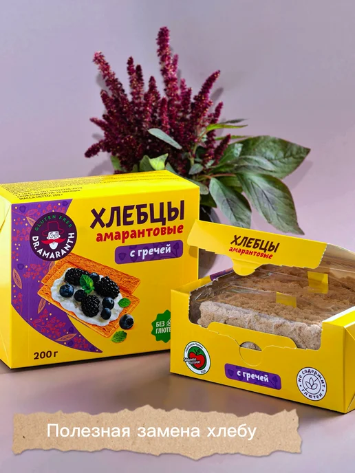 DR.AMARANTH Хлебцы амарантовые без глютена с гречей, 200г, 200 г, фото 5
