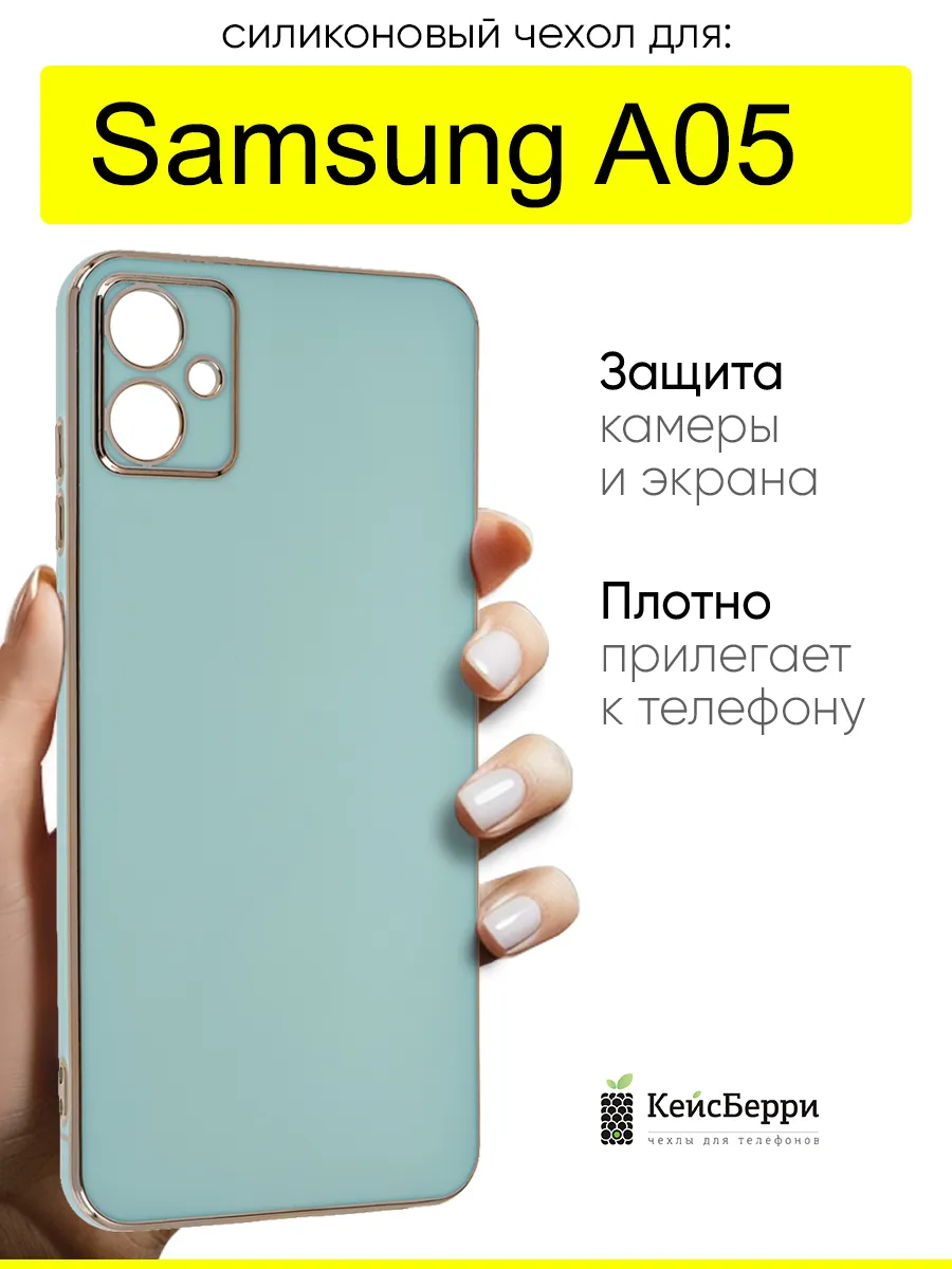 Чехол для Samsung Galaxy A05, серия Electroplate case