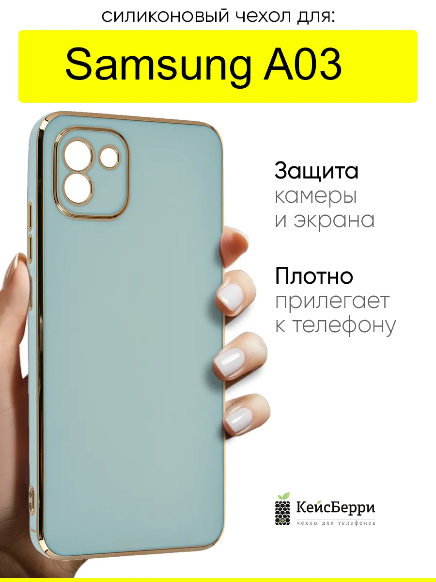Чехол для Samsung Galaxy A03, серия Electroplate case