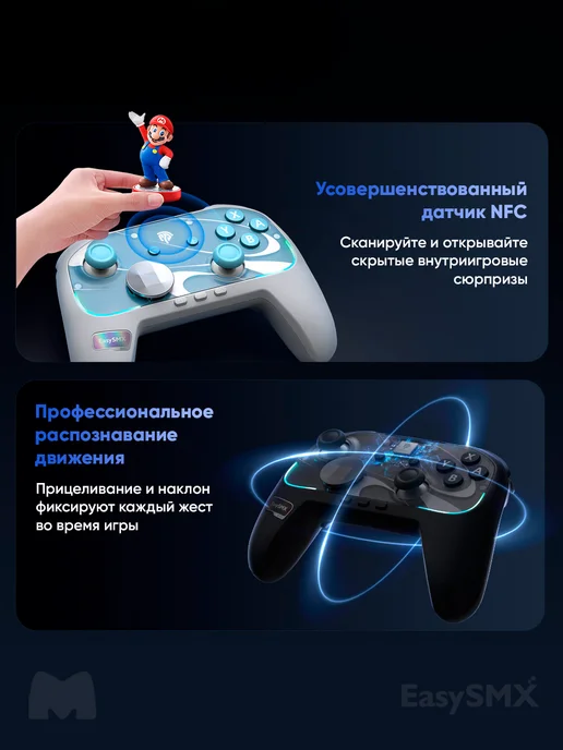 EasySMX Беспроводной геймпад S10 для Nintendo Switch 1,2 (VG-C544), белый, фото 6