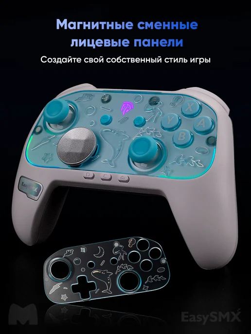 EasySMX Беспроводной геймпад S10 для Nintendo Switch 1,2 (VG-C544), белый, фото 7