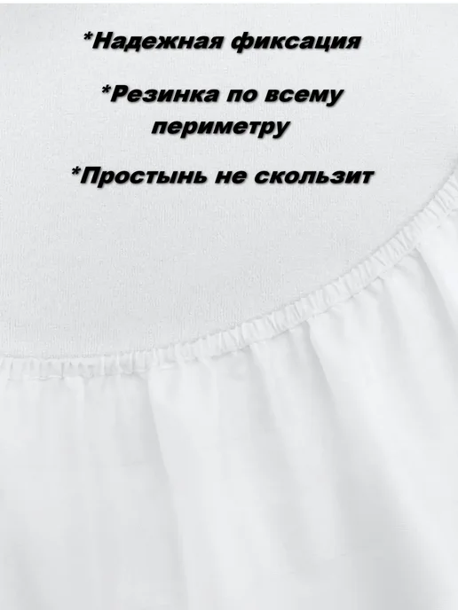 MOSIA Наматрасник 90*200 см непромокаемый на резинке борт 30см, 160x200 см, фото 3