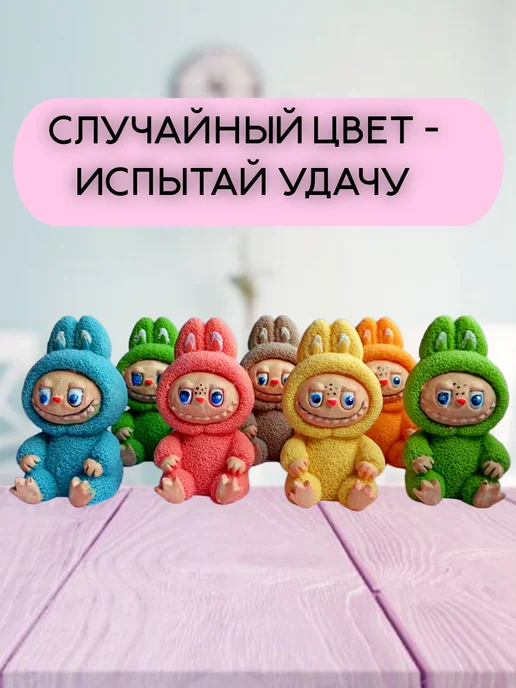 Шоколадная фигурка Игрушка. Цвет Микс, вариант, фото 2
