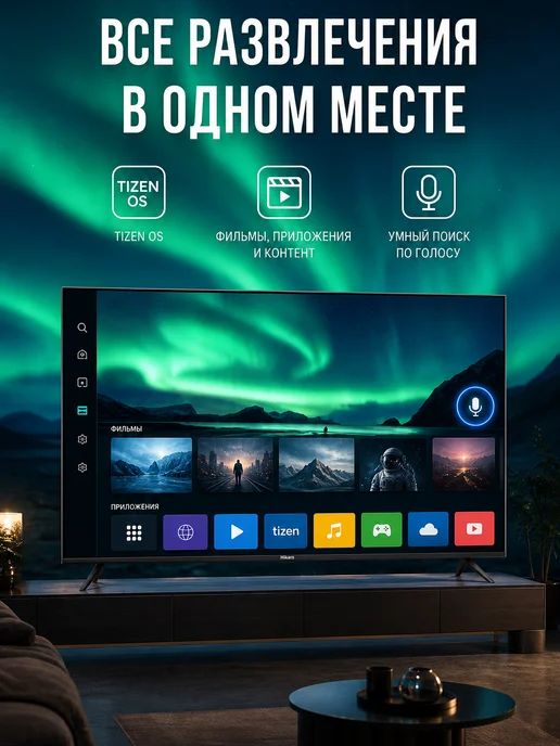 Hikers Телевизор 50" 50HTU01, черный, черный, фото 3