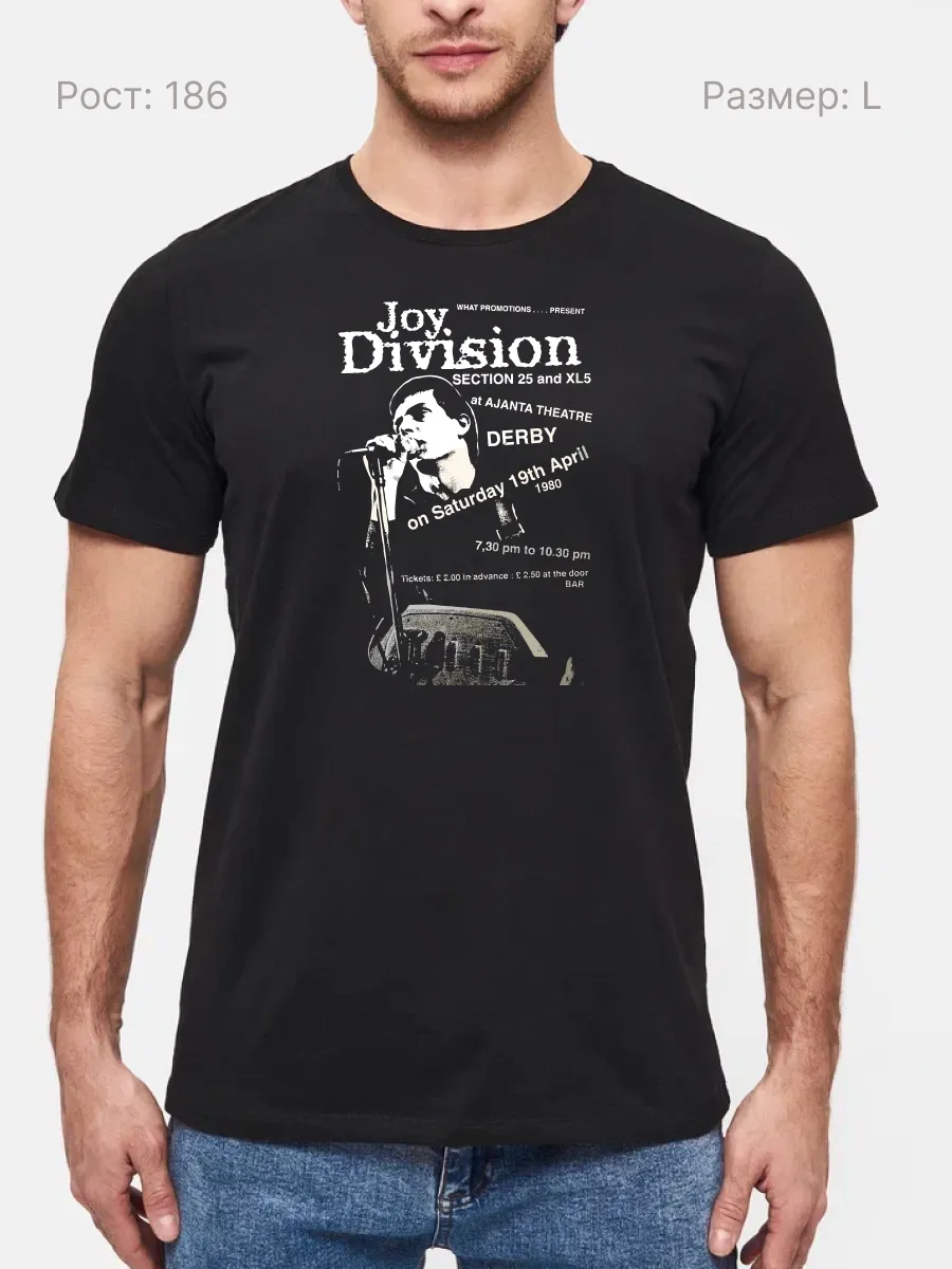 Футболка Joy Division