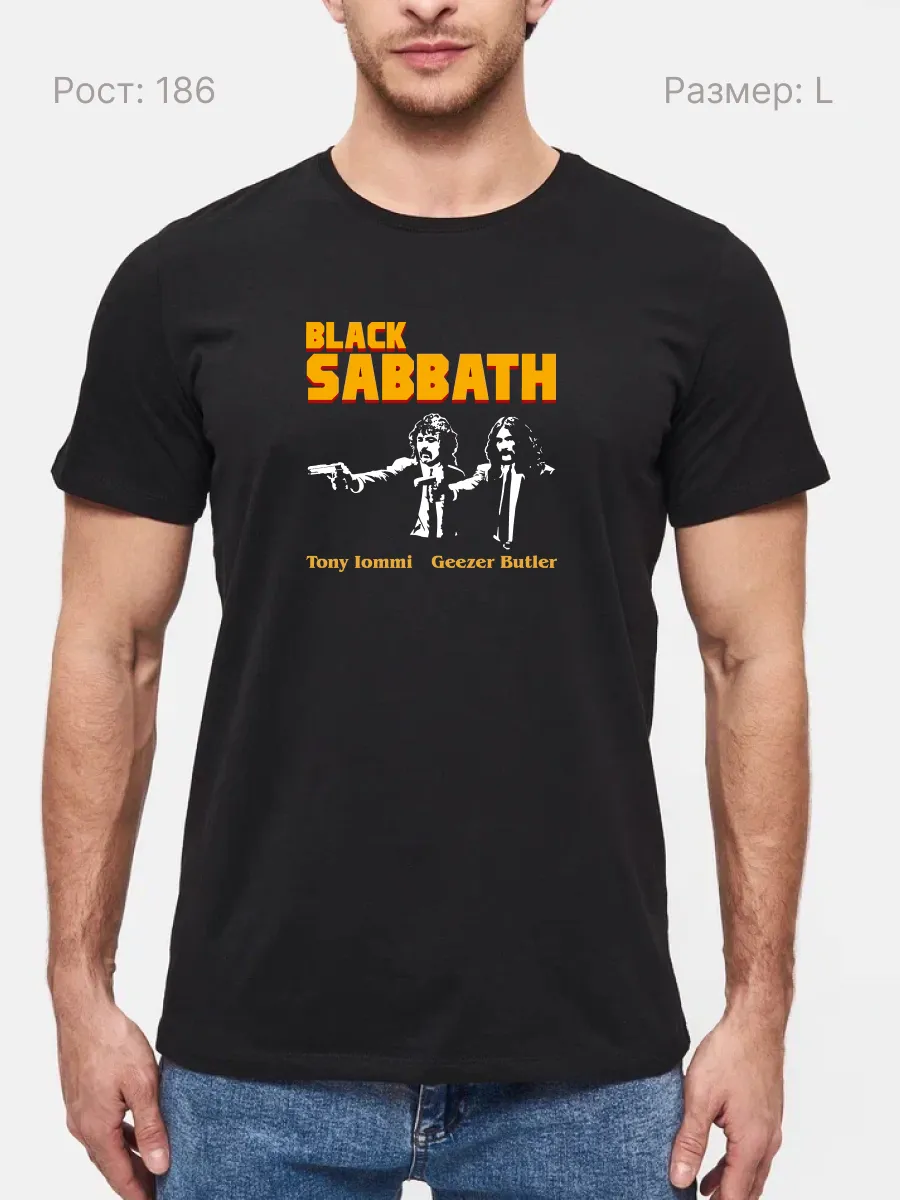 Футболка Black Sabbath прикол