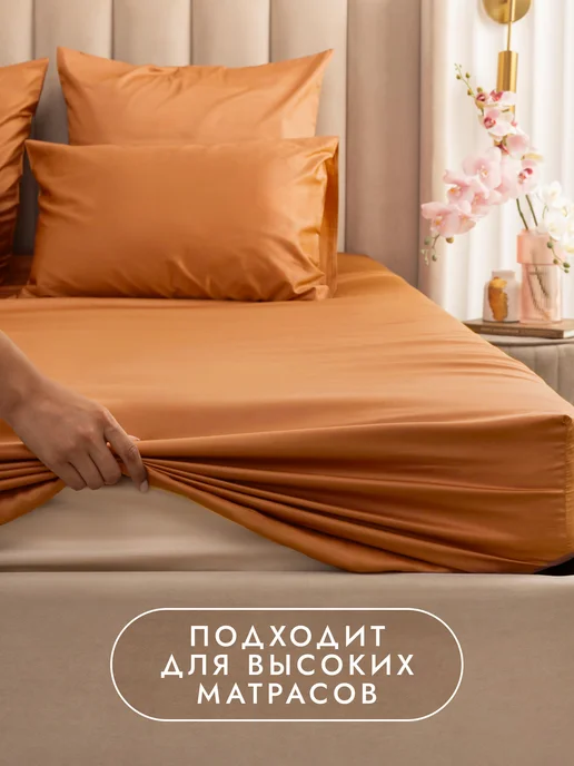 Soft Box Простынь на резинке 160х200 натяжная мако сатин, вариант, фото 2