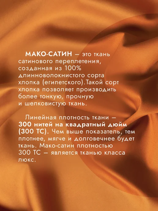 Soft Box Простынь на резинке 160х200 натяжная мако сатин, вариант, фото 6