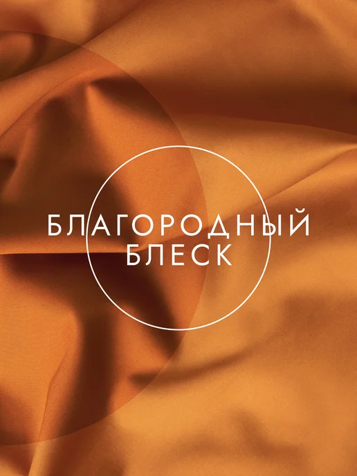 Soft Box Простынь на резинке 160х200 натяжная мако сатин, вариант, фото 7