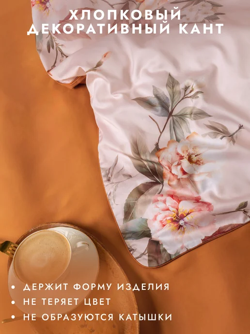Soft Box Пододеяльник 1.5 спальный 150х210 люкс сатин, вариант, фото 4