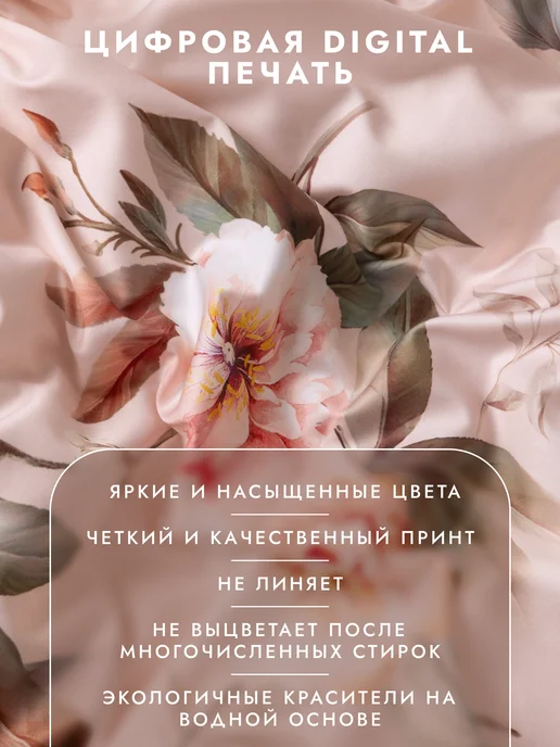 Soft Box Пододеяльник 1.5 спальный 150х210 люкс сатин, вариант, фото 7