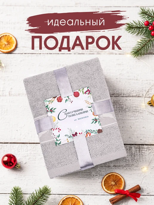Василиса Полотенце кухонное махровое 33х60 см набор 3 шт Олени, 33x60 см, 3 шт, фото 4
