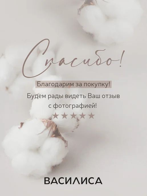 Василиса Полотенце кухонное махровое 33х60 см набор 3 шт Олени, 33x60 см, 3 шт, фото 7