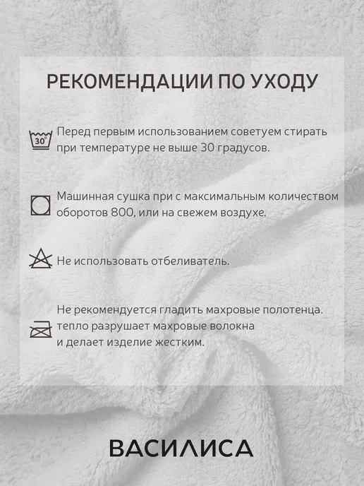 Василиса Полотенце кухонное махровое 33х60 см набор 3 шт Олени, 33x60 см, 3 шт, фото 8