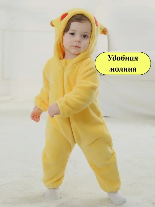 Кигуруми пикачу для малышей, желтый, фото 5
