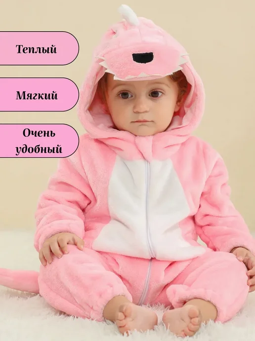 Кигуруми пикачу для малышей, розовый, фото 2
