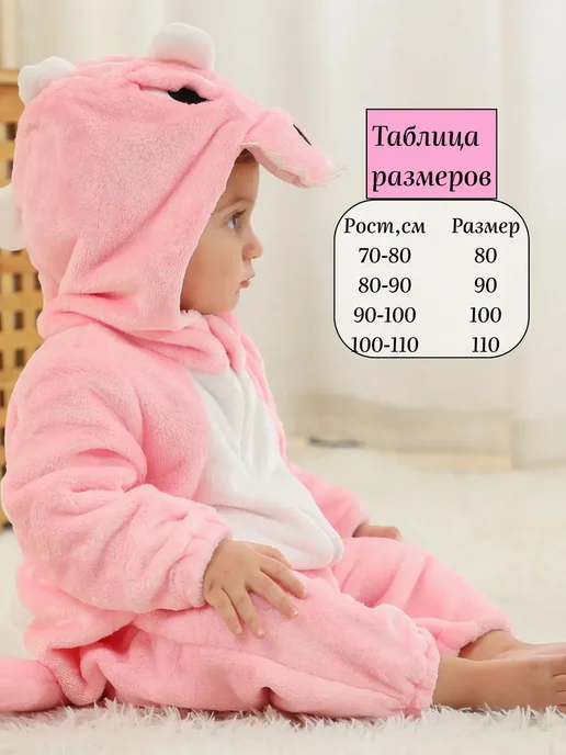 Кигуруми пикачу для малышей, розовый, фото 5