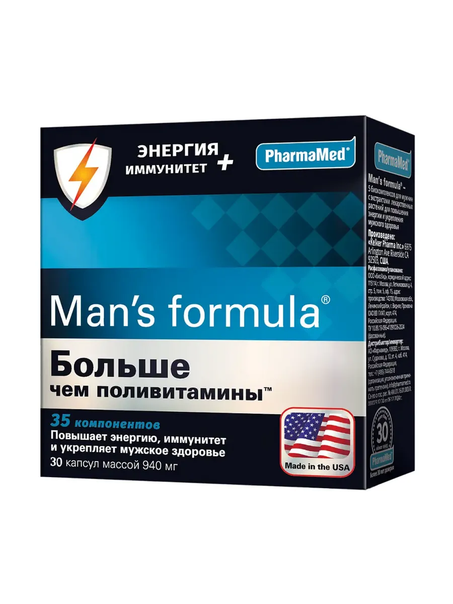 Man’s formula больше чем поливитамины энергия+иммунитет, 30 шт.