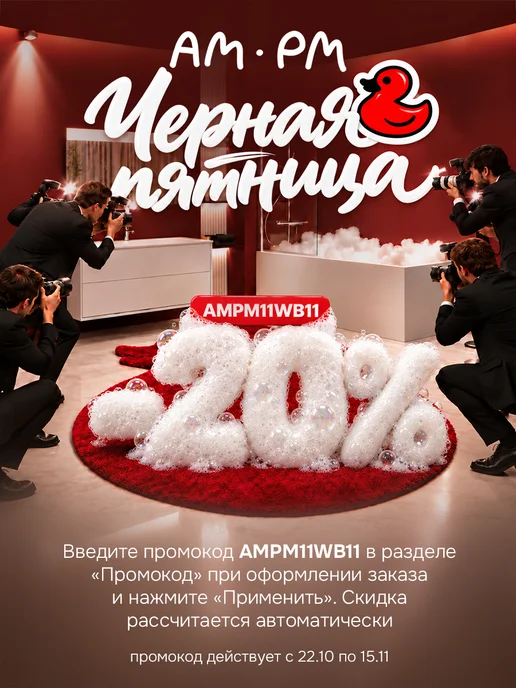 AM.PM Шторка для ванной стеклянная Mood 100х140 складная, 100x140, фото 2