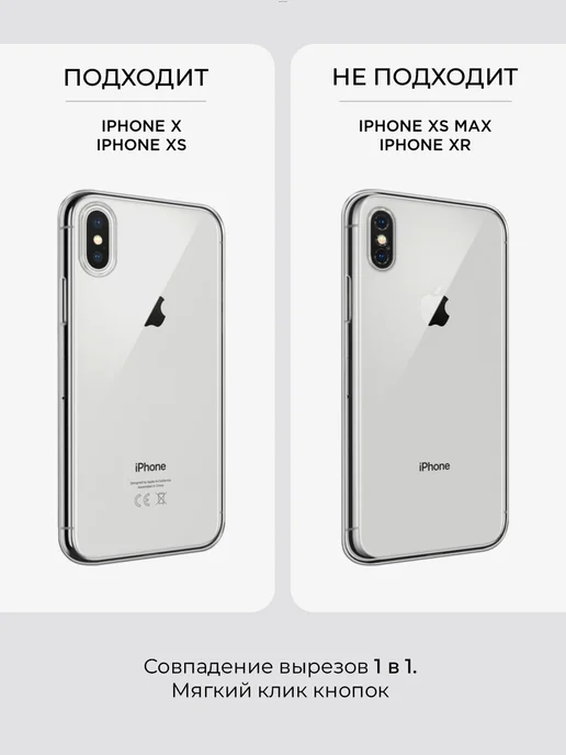 Case Place Чехол на iPhone X iPhone XS ангел, вариант, фото 2