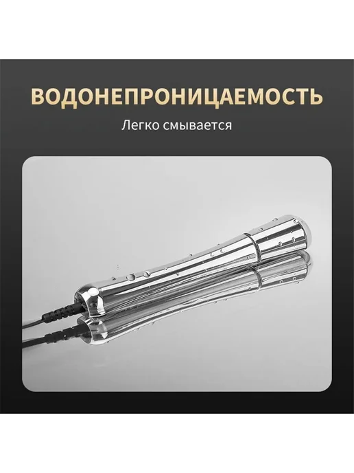 Электрическая стимуляция, вариант, фото 8