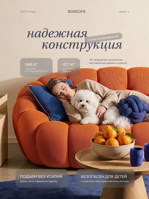 BOXSOFA Бескаркасный диван S022 188х73х106 см, зеленый, 73x106 см, оранжевый, фото 3