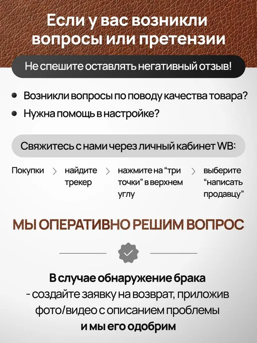 Edit GPS трекер Android iPhone для отслеживания, вариант, фото 2