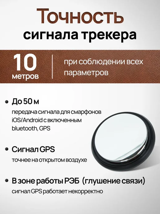 Edit GPS трекер Android iPhone для отслеживания, вариант, фото 6