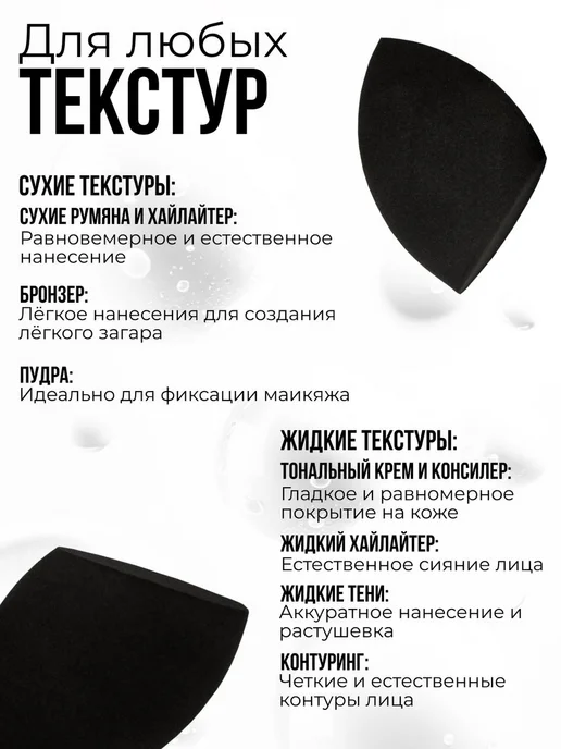 Remember Спонжи для макияжа набор большие и маленькие 3 шт, 3 шт, фото 2