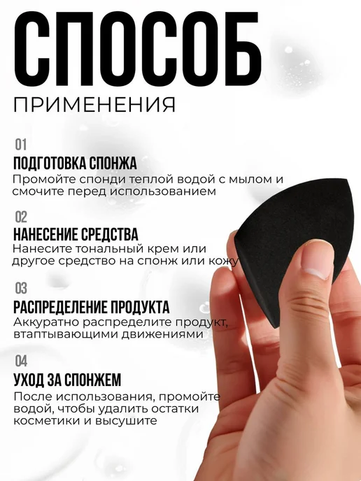 Remember Спонжи для макияжа набор большие и маленькие 3 шт, 3 шт, фото 3