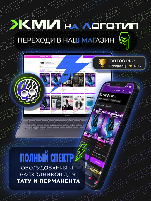 GALLERY TATTOO INK Пигмент краска для тату желтая Sunrise #1 (10 мл), 10 мл, фото 8