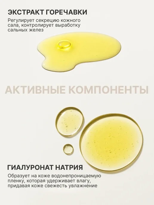 MAFYLON Фиксатор макияжа спрей матирующий закрепитель для лица, белый, фото 4