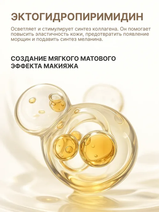 MAFYLON Фиксатор макияжа спрей матирующий закрепитель для лица, белый, фото 5