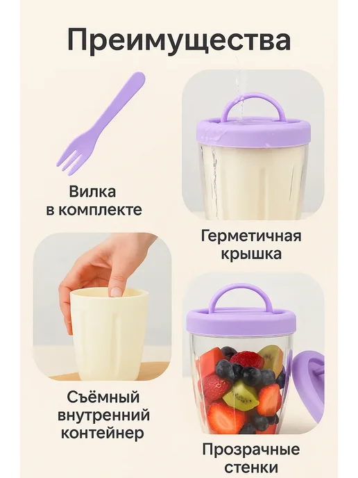 Baxtli int Контейнер для салата с крышкой и вилкой универсальный, фиолетовый, фото 2