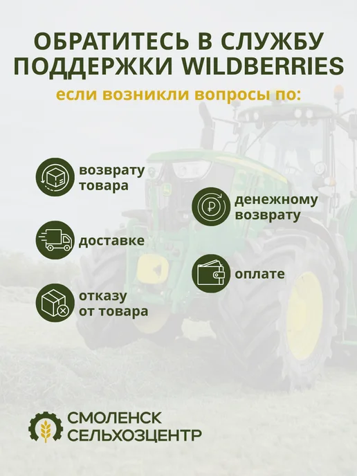 Камера шины заднего колеса МТЗ-1221 892 1523 16.9-38TR-218A, вариант, фото 4
