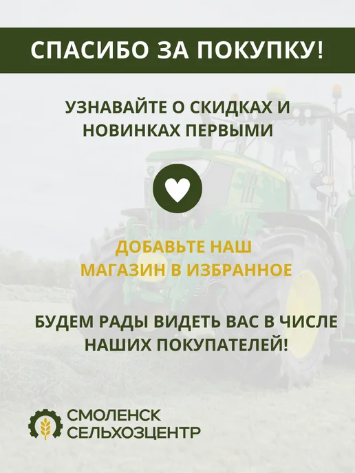 Камера шины заднего колеса МТЗ-1221 892 1523 16.9-38TR-218A, вариант, фото 5