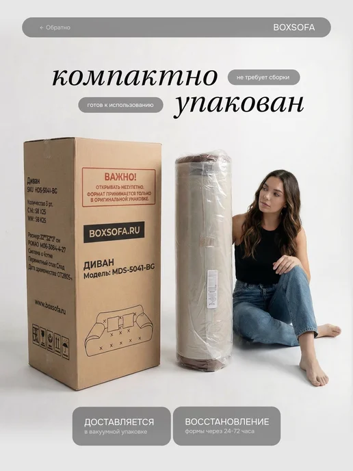 BOXSOFA Прямой модульный диван S045 200х65х90 см, оранжевый, 65x90 см, фото 7