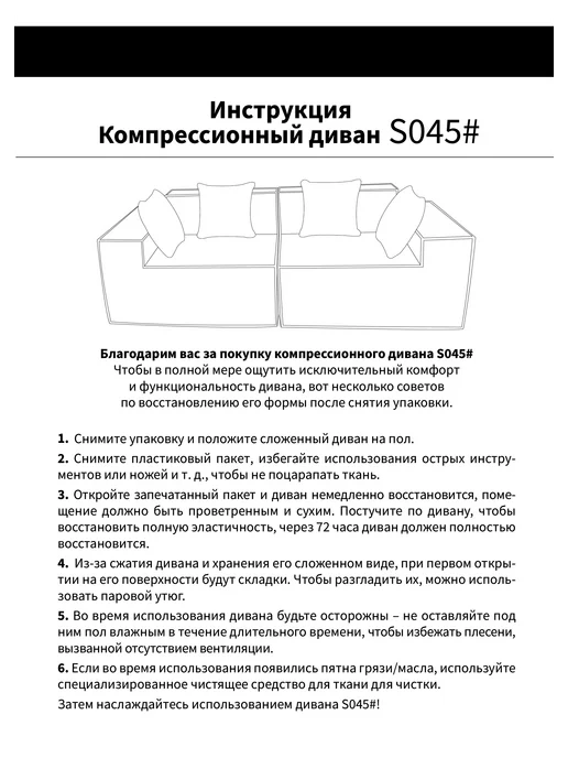 BOXSOFA Прямой модульный диван S045 200х65х90 см, оранжевый, 65x90 см, фото 8