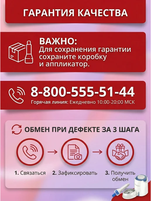 Sinocare Датчик глюкозы iCan i3, глюкометр без прокола, белый, фото 2
