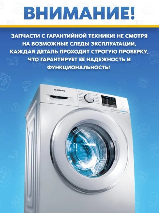 Крыльчатка вентилятора для сушильной машины GRUNDIG, вариант, фото 2