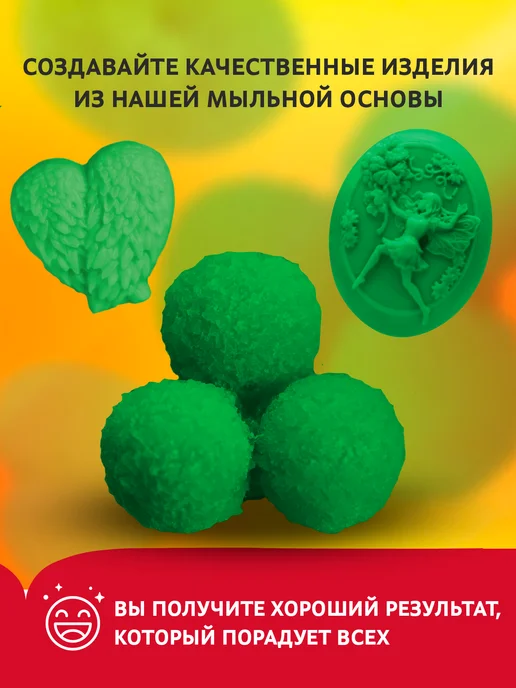Выдумщики Мыльная основа цветная "Травяная", зеленый, фото 4