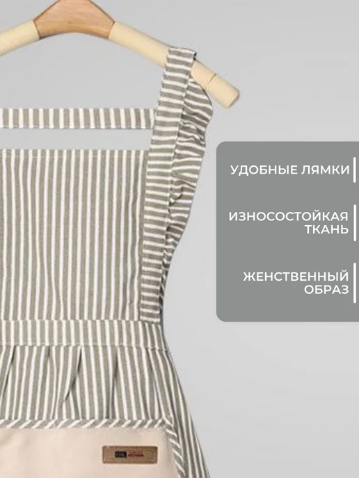 Фартук кухонный женский терракотовый, серый, фото 2